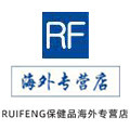 RUIFENG保健品海外专营店的LOGO