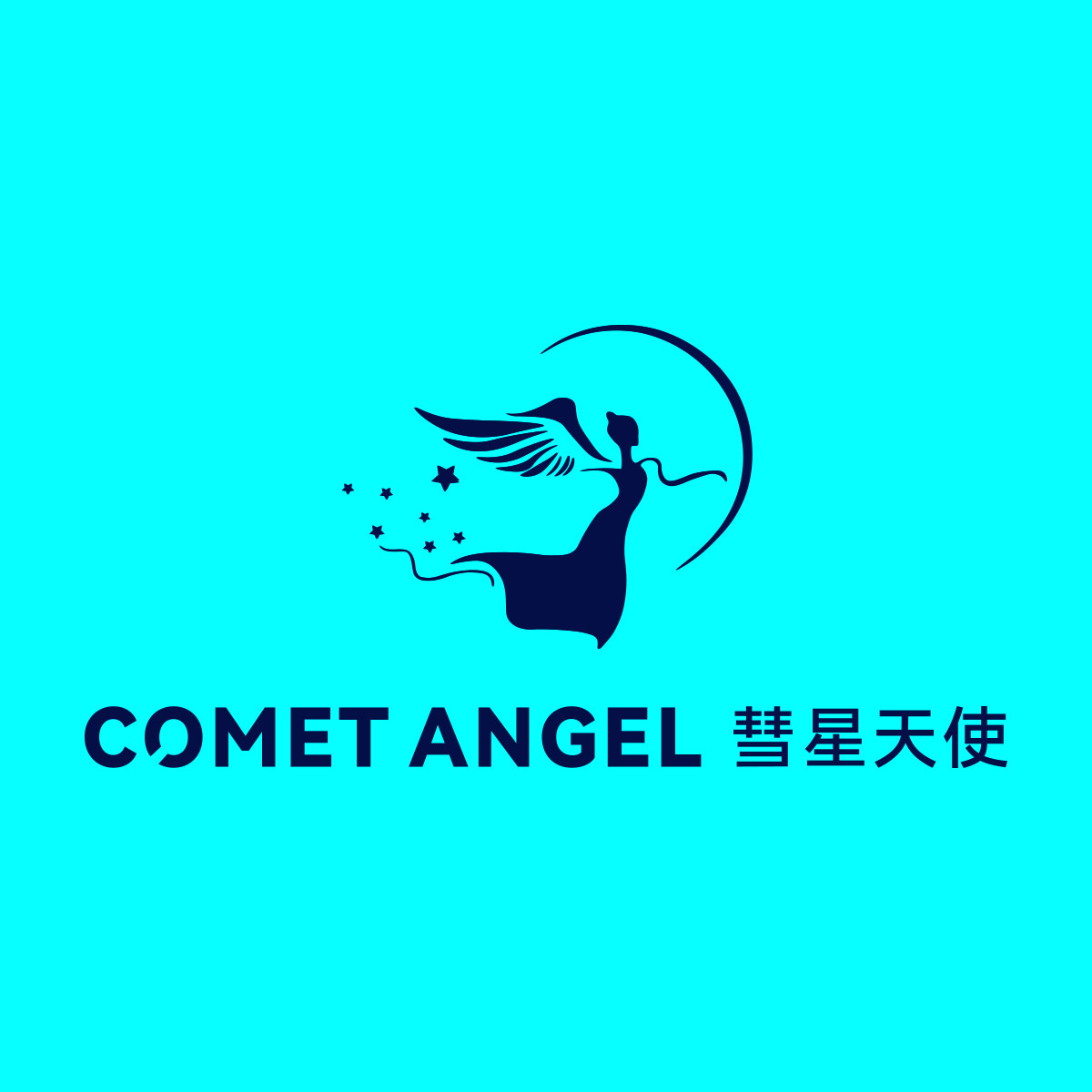 彗星天使旗舰店