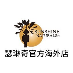 SUNSHINENATURALS云尚海外专卖店的LOGO