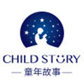 CHILDSTORY童年故事海外旗舰店