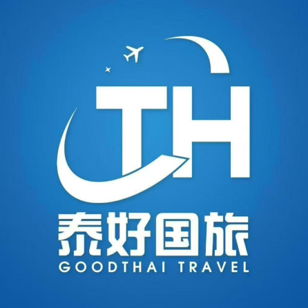 深圳泰好旅行社东莞专营店