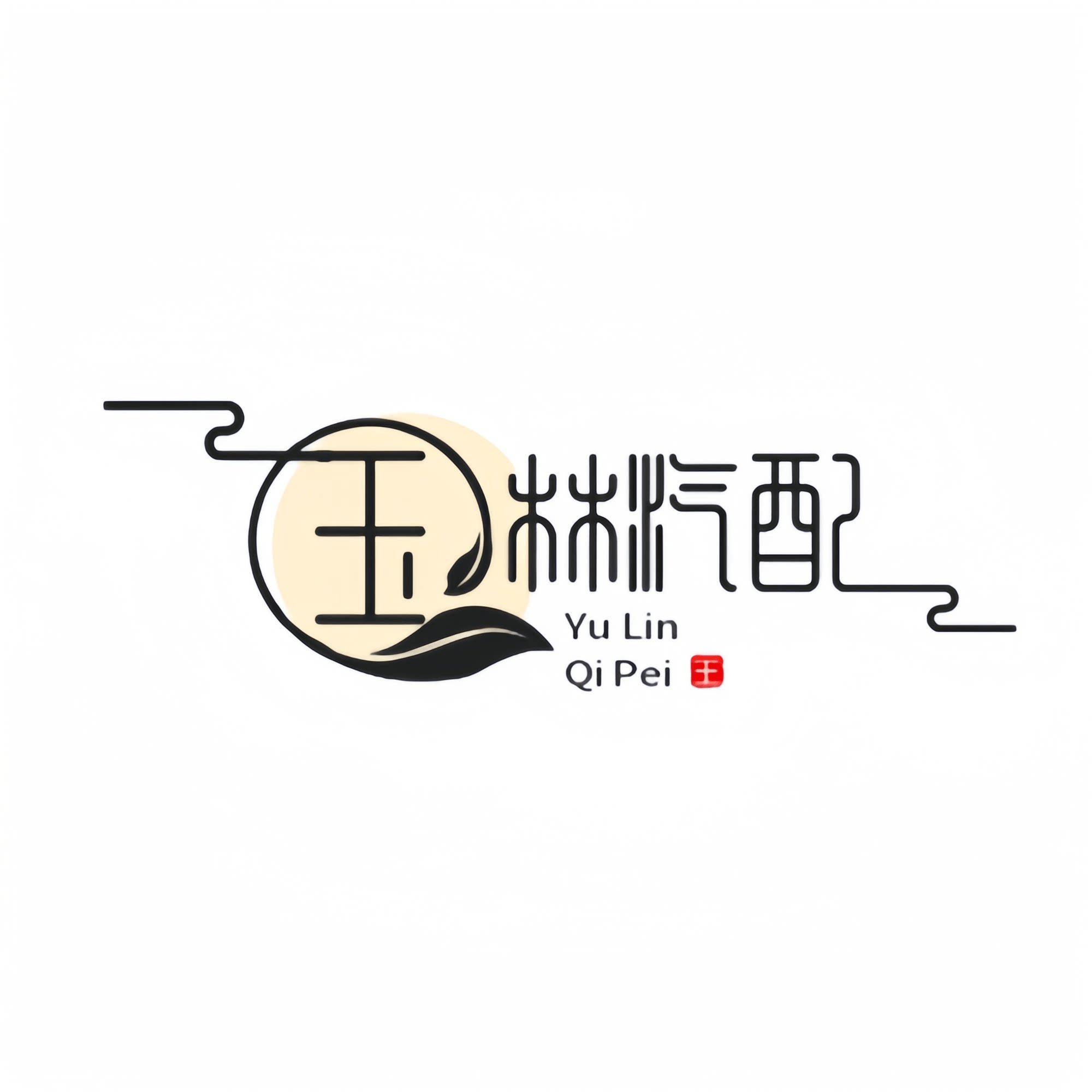 玉林汽配