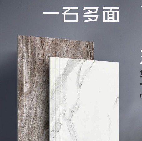 碧浪瓷砖