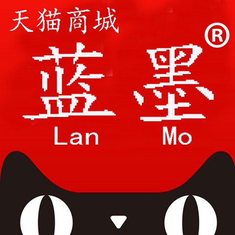 蓝墨旗舰店的LOGO