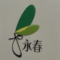 永春袜子批发部
