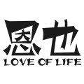 恩也旗舰店