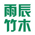 雨辰竹木