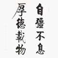舒生活内衣店