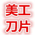 优品汇五金工具店