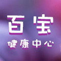 百宝健康中心