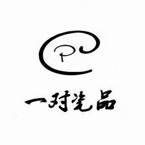 一对瓷品的LOGO
