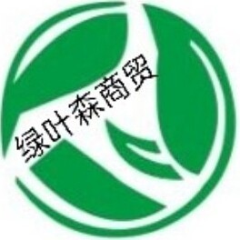 绿叶森商贸