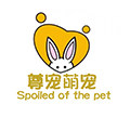 尊宠萌宠店