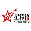星诗语餐饮服务