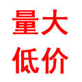 筑美商贸直销