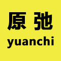 原弛汽车用品