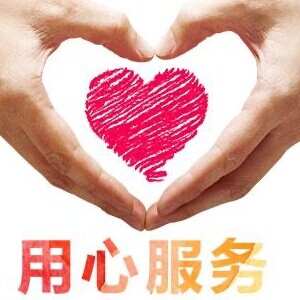 爱尚家日韩厨具