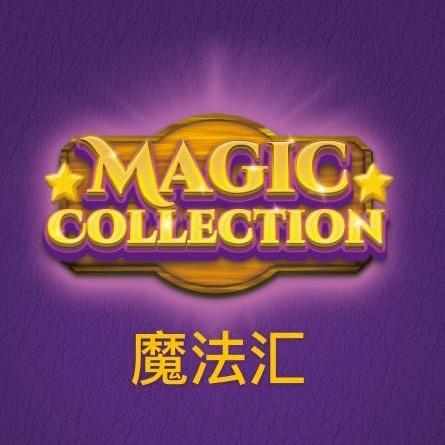魔法汇旗舰店