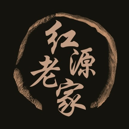 红源老家旗舰店的LOGO