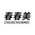 春春美旗舰店的LOGO