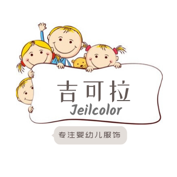 吉可拉旗舰店