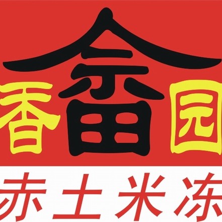 南康兴鲲食品