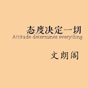 文朗阁的LOGO