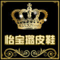 怡宝璐真皮男女鞋的LOGO