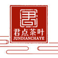 君点茶叶专营店