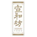 宣和坊旗舰店