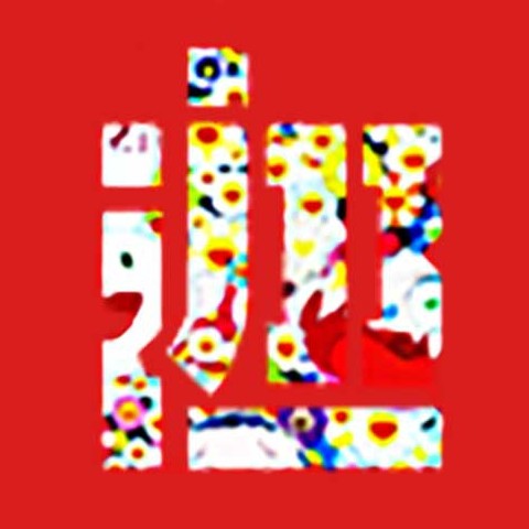 迦大文创生活馆