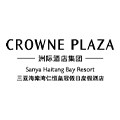 三亚仁恒皇冠假日酒店专营