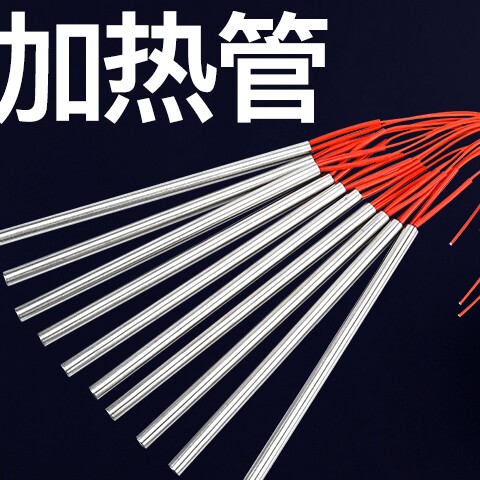 宸宇单头加热管高温线的LOGO