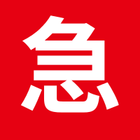 急愈堂官方店的LOGO
