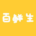 百鲜生旗舰店