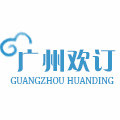 广州欢订酒店专营店