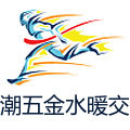 金潮五金水暖交电的LOGO