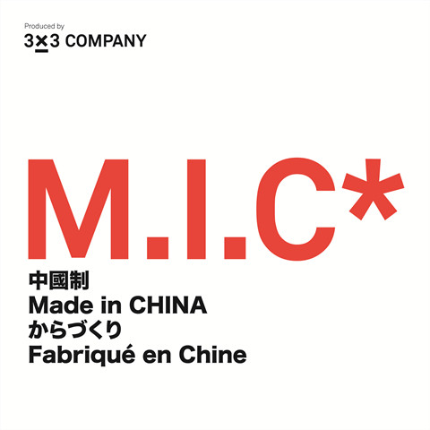 MIC MARKET的LOGO