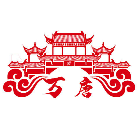 万唐古建的LOGO