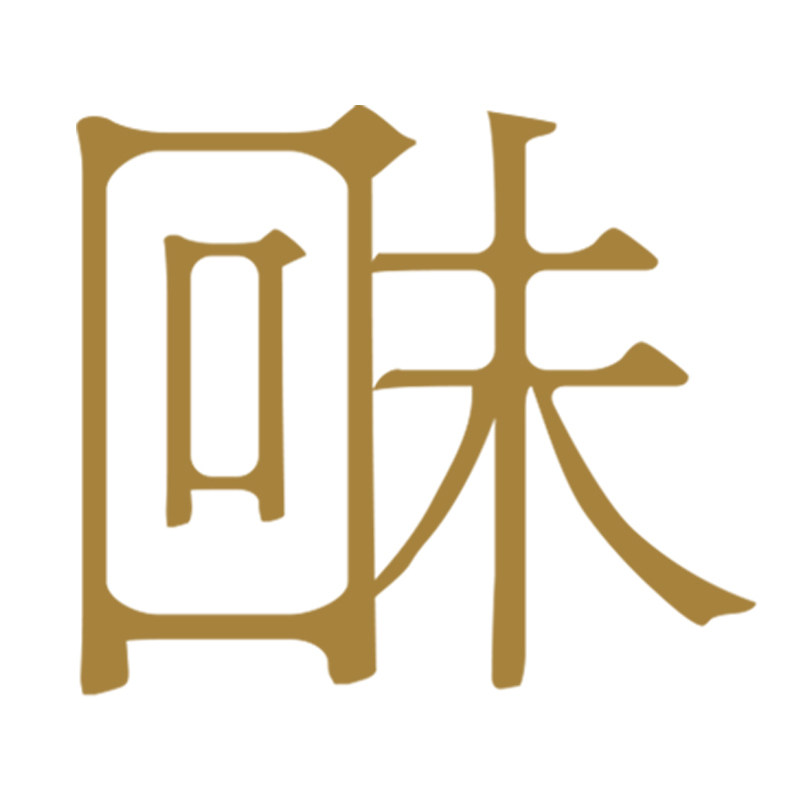 回未旗舰店的LOGO