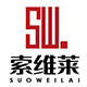 索维莱旗舰店的LOGO