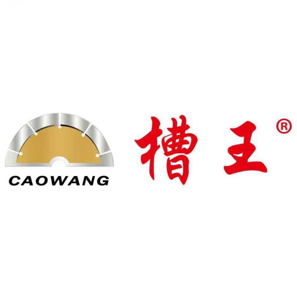 槽王广东营销中心