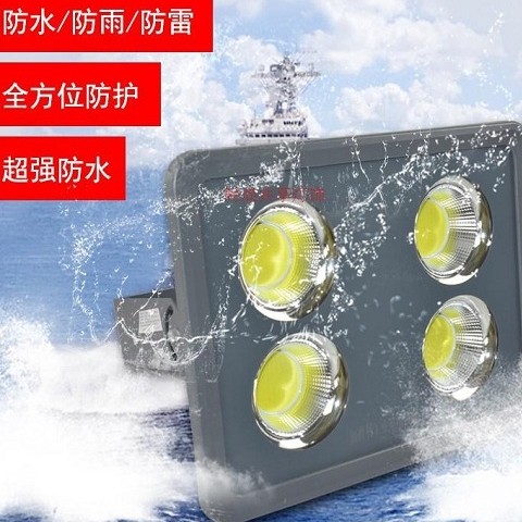 华强科技照明