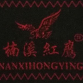 楠溪红鹰男装