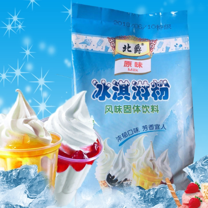 金爵世家美食之星