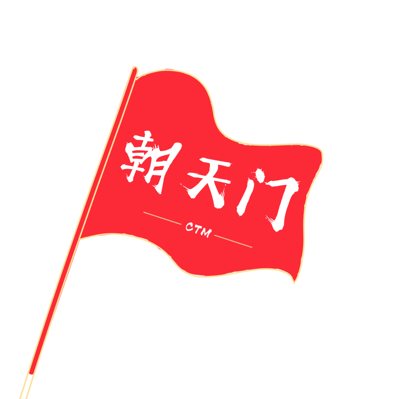 朝天门电脑数码的LOGO