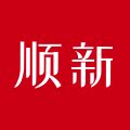 海口顺新食品
