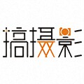 吴玮老师的搞摄影工作室