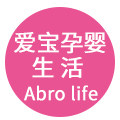 爱宝孕婴生活
