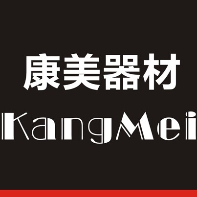 康美美容美发仪器总店的LOGO